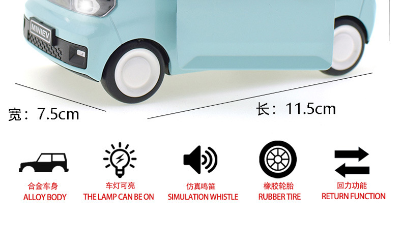 厂家直销五菱合金车