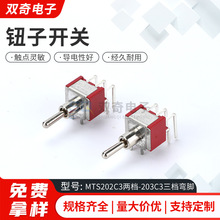 �u���_�P�ȏ��Ȳ厧�̶��_���_ 6�_2/3�n�o���_�PMTS-202C3