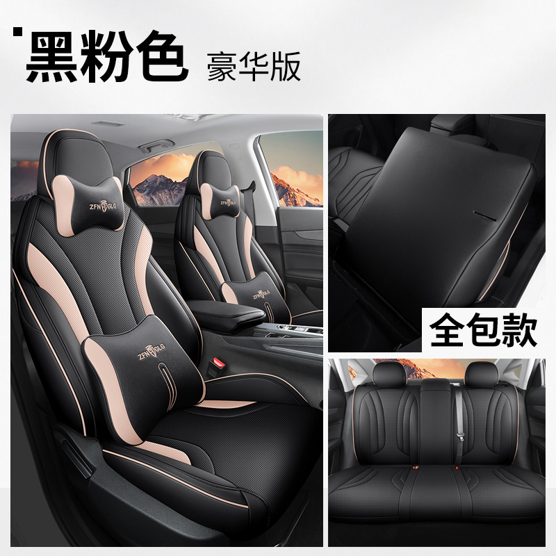 Car Seat Cushion — Geely Modelə uyğun (Original) oturacaq örtükləri - black-pink-full-cover-deluxe-version-binyue-l