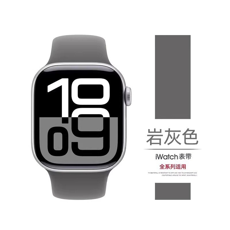 Apple iwatch s10 シリコンストラップ Apple Watch Ultra8/7/6/5 スポーツウォッチストラップに適しています。|undefined