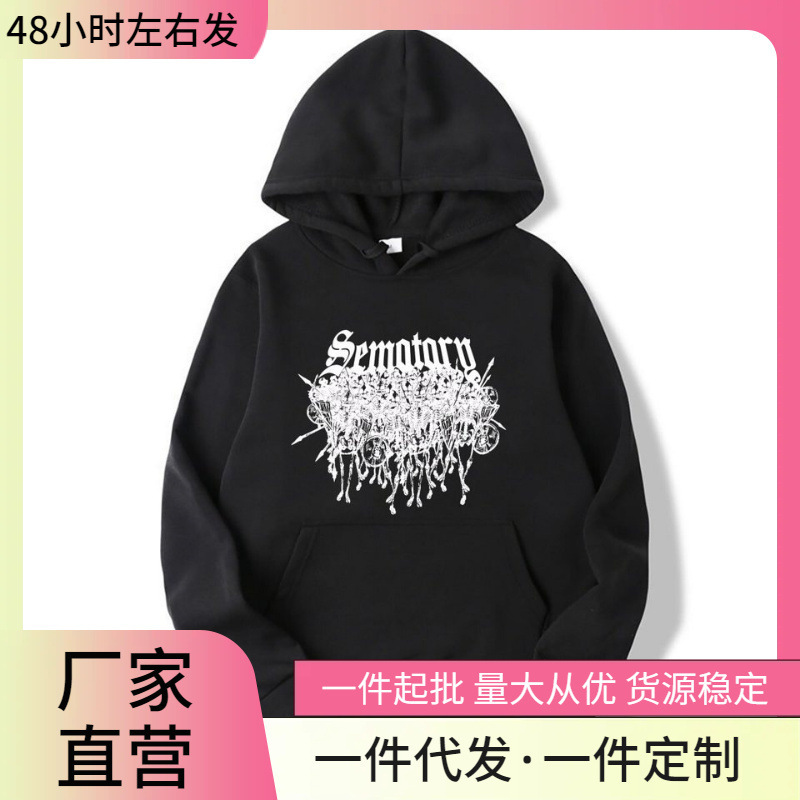 Haunted Hill Cemetery Skellingtons Album Tour Merch Hoodie All Sizes Long Sleeve Haunted Hill Cemetery Skellingtons Album Tour Merch Hoodie All Sizes Long Sleeve