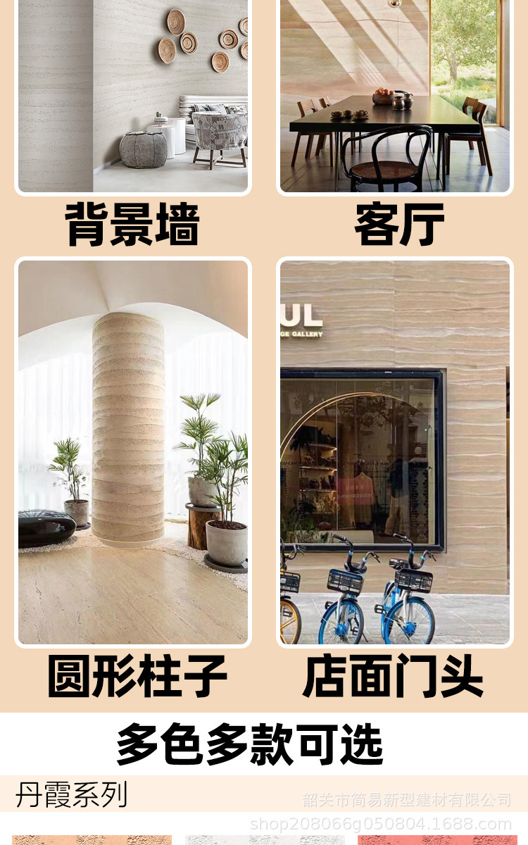 详情图