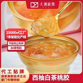 燕窝;方便粥类;即食传统滋补