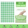 Green grid 200*150