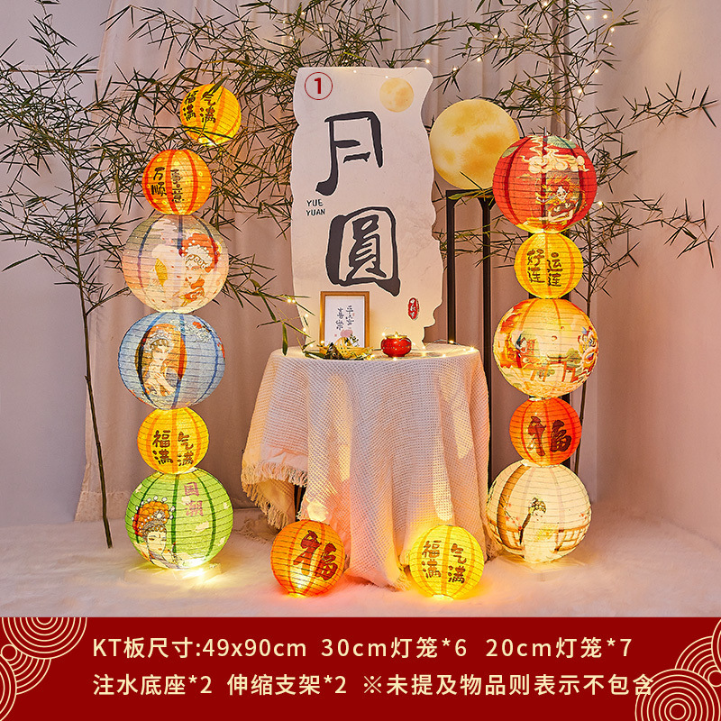 提灯、中秋節、中秋節シーンの装飾、雰囲気、儀式、発光、中国風ショッピングモール、屋外活動|undefined