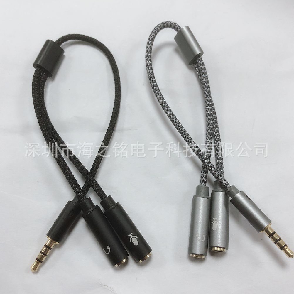 3.5音频转接线二合一音频 3.5MM耳机耳麦一分二编织线手机电脑K歌