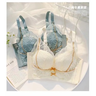 Girls' Seamless Small Breasts Are Pushed Together to Make Them Look Bigger, Secondary Breasts Are Corrected and Adjusted, Anti-Sagging, Simple and Sweet Lace Bra