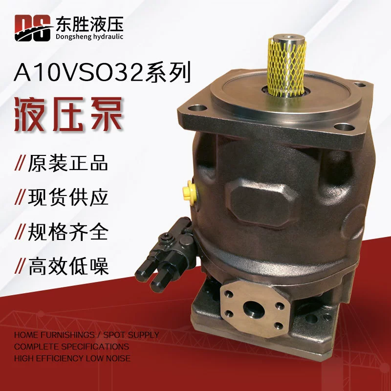 Прямые продажи на месте A10VSO32 серии осевой плунжерный гидравлический насос