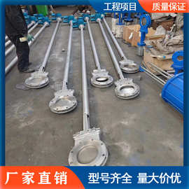 加长杆刀闸阀PZ73H-10污水刀闸阀井底止水阀不锈钢铸钢加长杆阀门