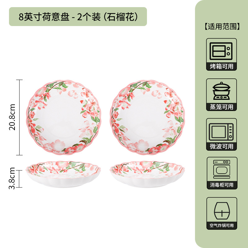 Plato de alto valor de estilo japonés platos de mesa platos de desayuno de disco profundo nuevo estilo chino esmalte cubiertos de cerámica de color