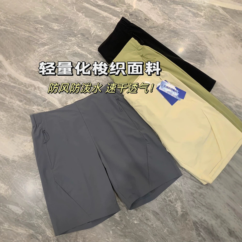 3D Tailoring! Cool Technology! Summer Men's Outdoor Quick-Drying Comfortable Breathable Woven Sports Casual Shorts 3D Tailoring! Cool Technology! Summer Men's Outdoor Quick-Drying Comfortable Breathable Woven Sports Casual Shorts