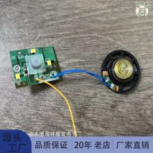 语音计数器儿童摸高器发光智能摸高跳跃助长拍拍乐 电路板PCBA