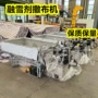 高速挂式公路设备撒布机