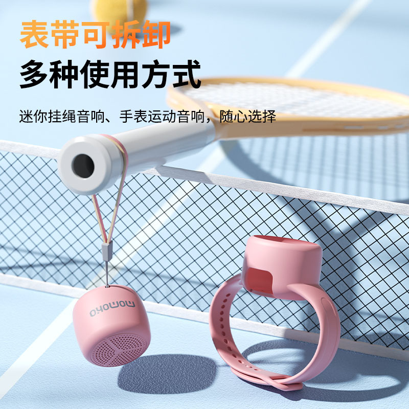新型特許のプライベートモードミニ腕時計ブルートゥースオーディオ携帯型アウトドアスポーツ防水カードオーディオ|undefined