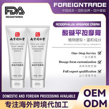 �N�����|ƽ�ⰴĦ��ʹ�P����ǻ�j��ĦҺDDS��Ħ����늸���ӹ�