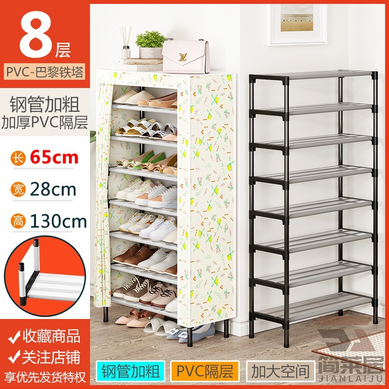 Estante de zapatos multicapa puerta doméstica cubierta a prueba de polvo alquiler simple gabinete de zapatos dormitorio almacenar artefacto mágico gabinete de tela