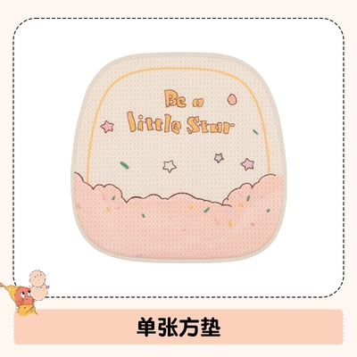 Car seat cushion for all seasons, summer cooling pad, cartoon seat cushion, ventilated and breathable seat cover, new driver's seat cover (Seat cushion, seat cover) - front-row-base