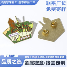 旅游景区城市地标纪念背后双按扣组合徽章定制旅行团队徽勋章定做