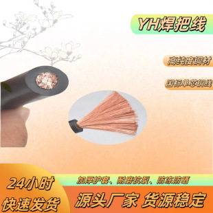 ���ú��Ѿ�����늺��C��|�����C��25/35/50/70/120ƽ����������.