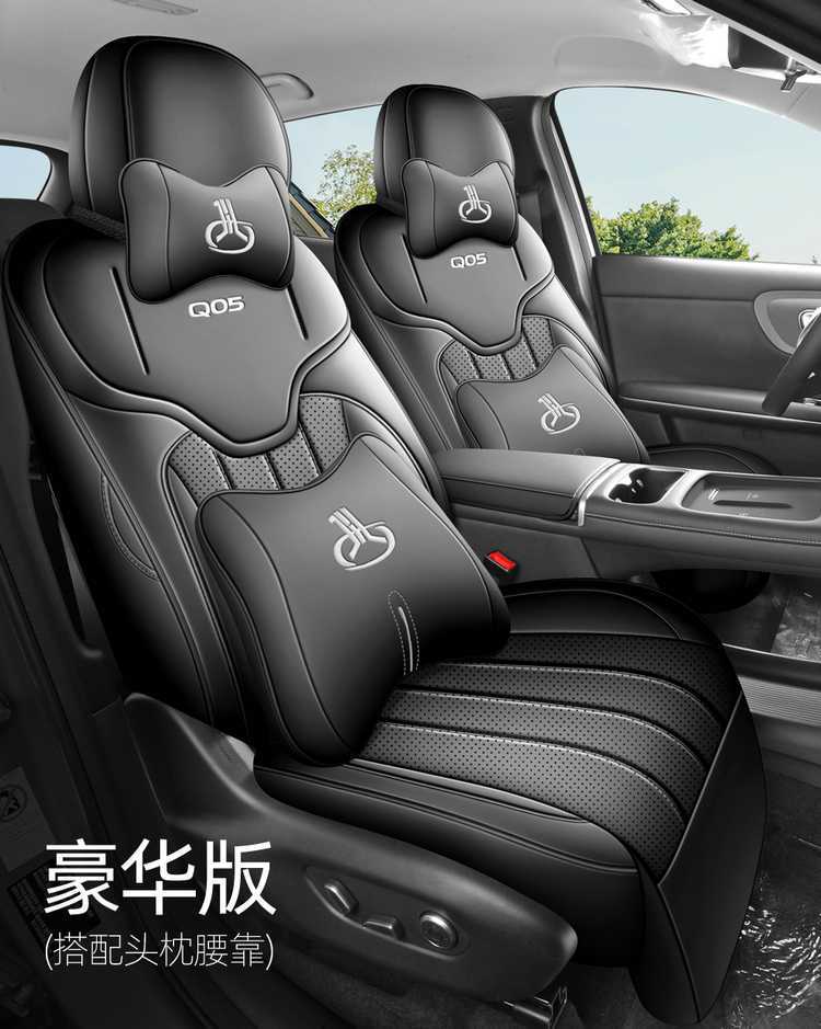 2026 New Model Changan Qiyuan Q05 Perforated Leather Car Seat Cushion, Universal for All Seasons, Full Surround Modified Seat Cover