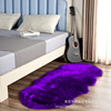Imitation wool purple