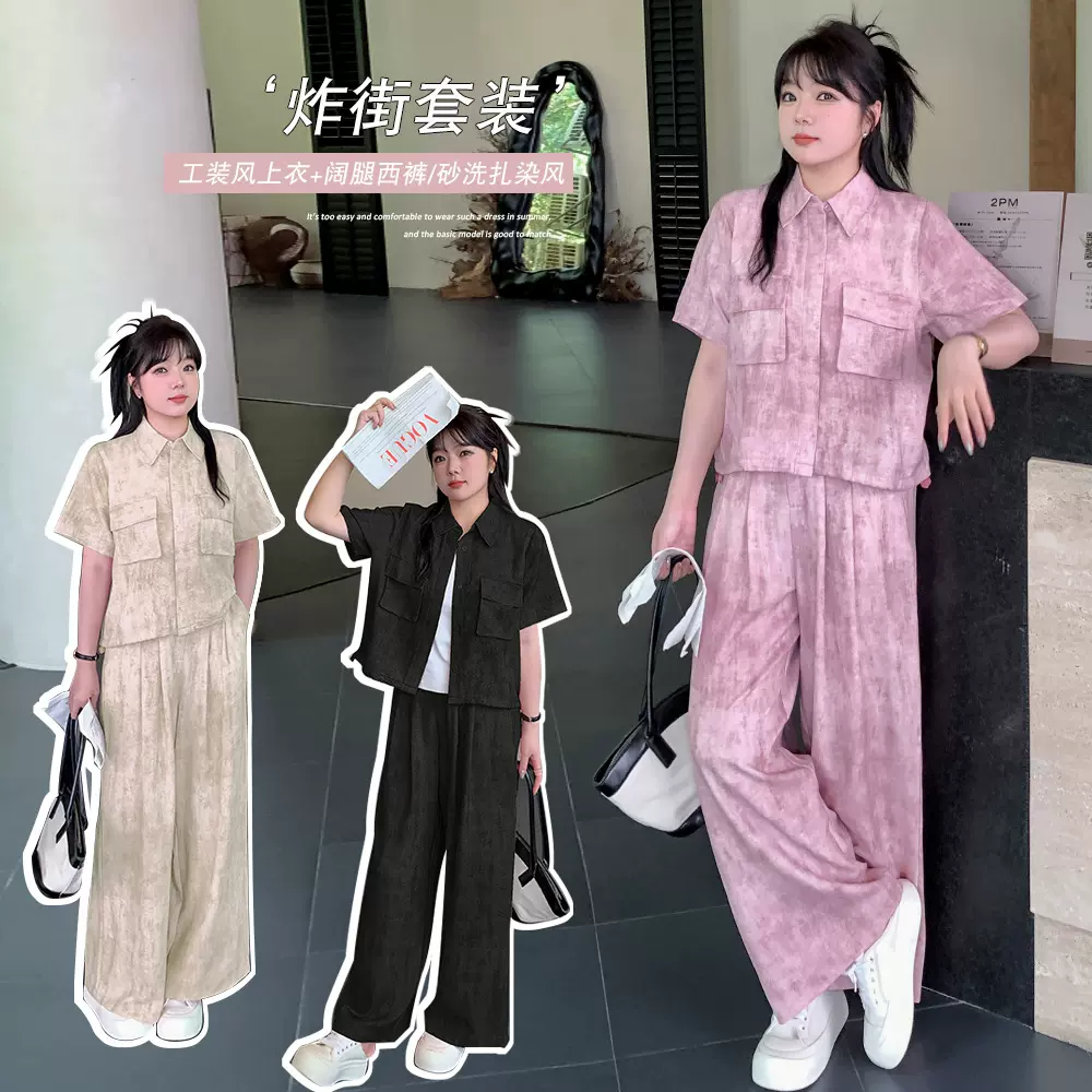 W1204夏季新品大码女装设计感工装套装 洋气扎染阔腿裤两件套休闲