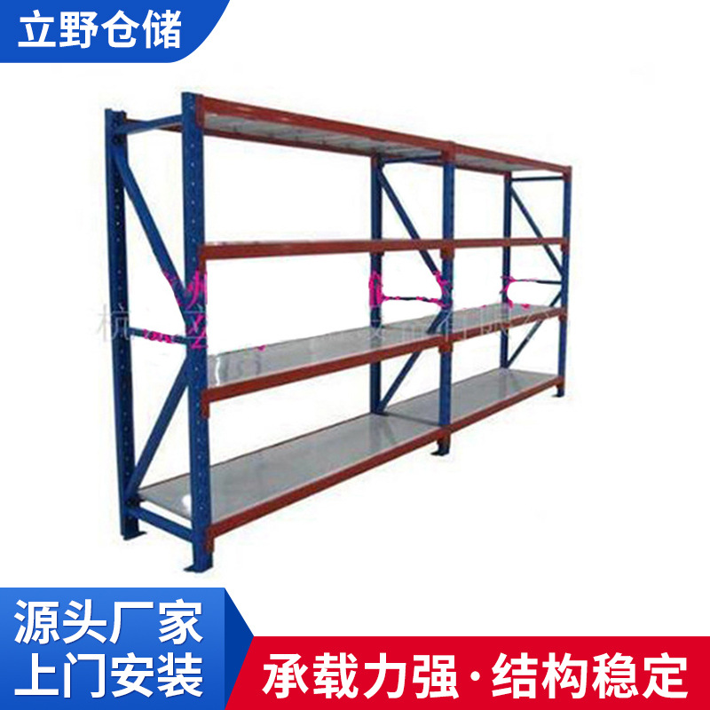 厂家供应杭州流利式饰品展示货架 中量型展示收藏货架家用储物架