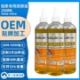 园林定制耐磨降噪链条油