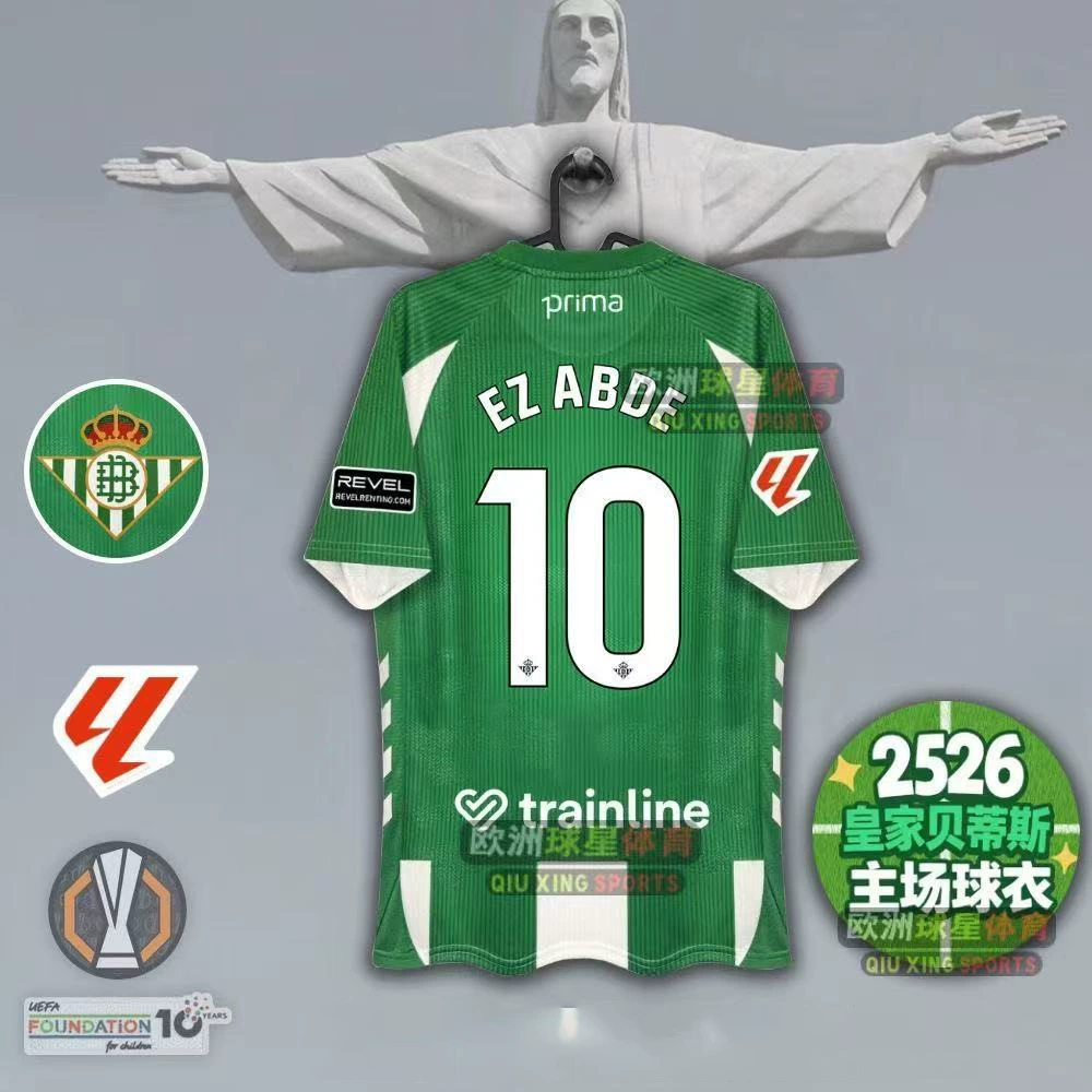 Футболка домашняя 2526 Real Betis Нью?