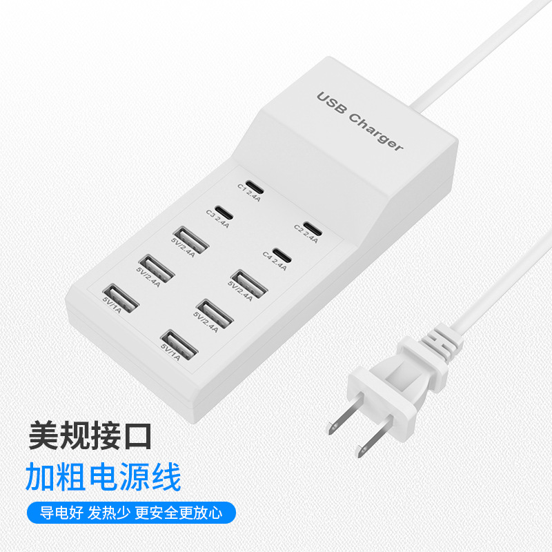 Fabricante en stock USB multi-Puerto cargador teléfono móvil de diez puertos de carga rápida adaptador de carga flash aplicable Smart Socket