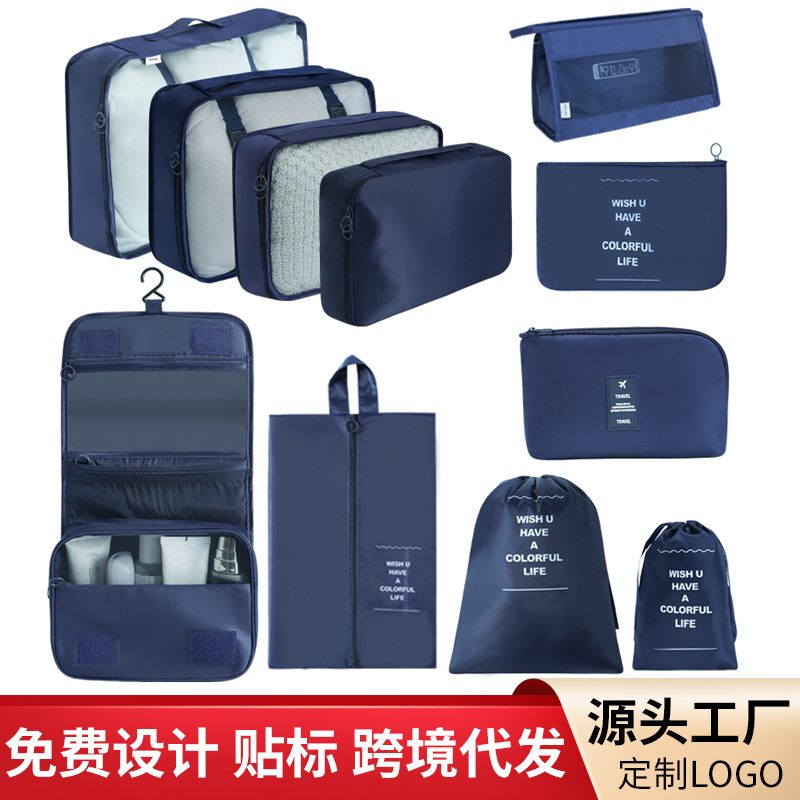 Amazon cross-border travel storage bag set of 78-90 pieces, business trip luggage organizer, large-capacity travel bag set