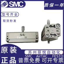 SMC[̨DCDRQ2BS10-CDRQ2BS30 /15/20/40-90/180-90C