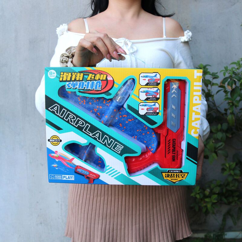 Children boy toy light catapult aircraft gun outdoor foam aircraft kindergarten training class gift box gift