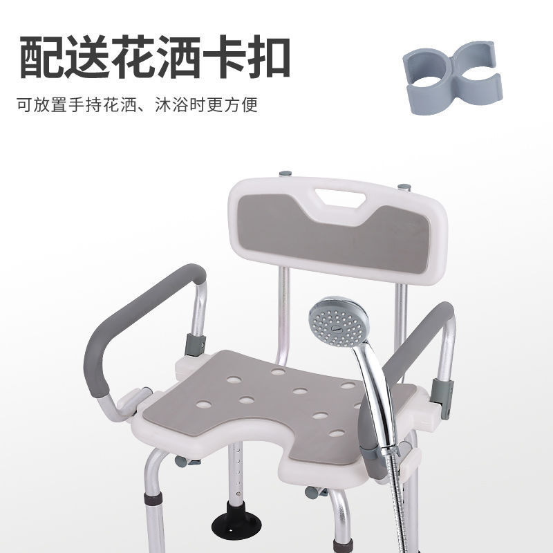 淋浴房座椅洗澡凳老年人洗澡椅孕婦浴室專用淋浴凳洗浴沐浴椅防滑