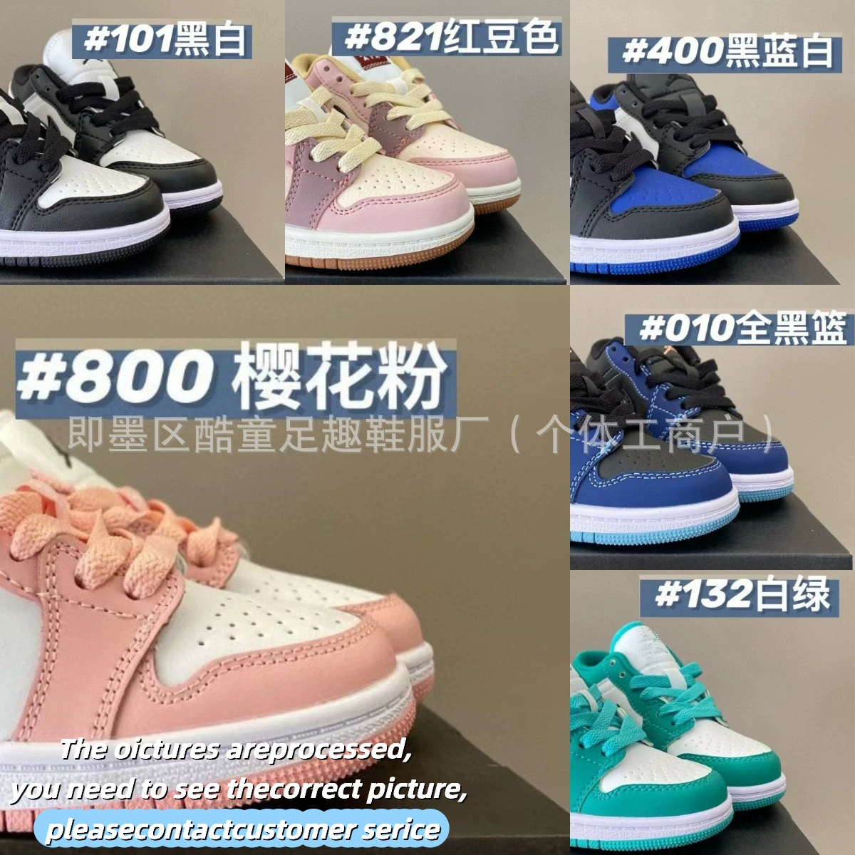 XX019 новый цвет Joe D-1, детские спортивные кроссовки на низком ходу, повседневная обувь для родителей и детей, корейская версия, универсальная повседневная обувь.