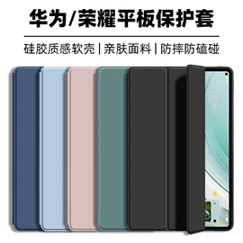 iPad保护套;平板电脑配件;手臂包