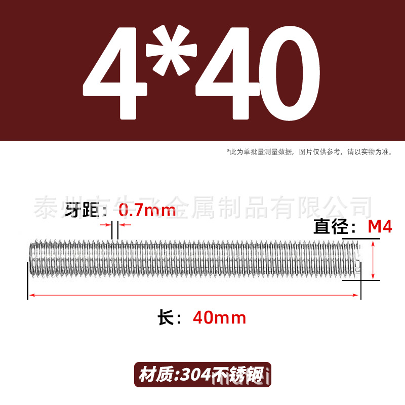 304 acero inoxidable barra de tornillo M3M4M5M6M8M10 image 41