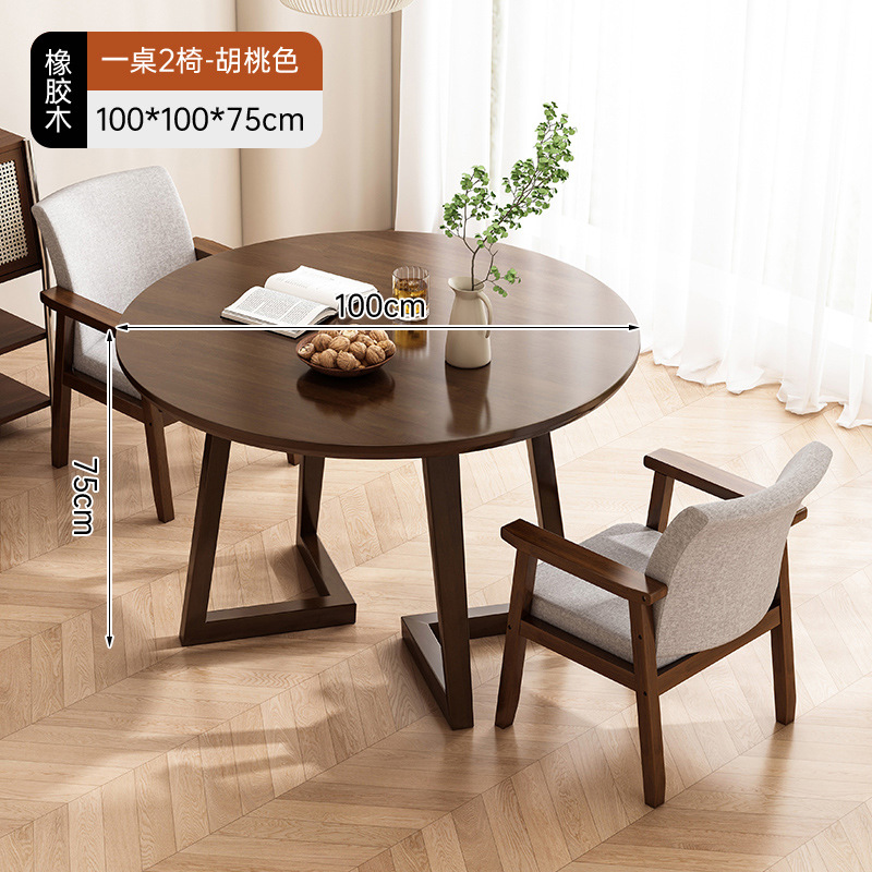 Café, leche, té, mesa de comedor, mesa pequeña de negociación de madera maciza, mesa de recepción comercial, mesa redonda de ocio