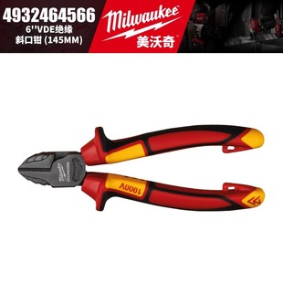 Milwaukee mevodge 4932464566/4932464568-VDE insulated diagonal pliers 6/7 inch diagonal mouth