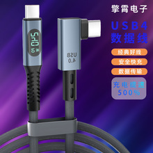 ҕ�l��Type-C���4���@������ȫ����40G��ݔ8K����Ͷ���S�����l