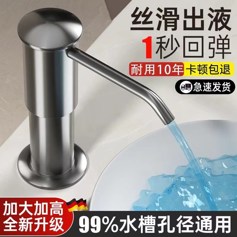lavabo de cocina jabón líquido limpiador prensador extensor de lavabo doméstico detergente prensador de tubo alargado image 4