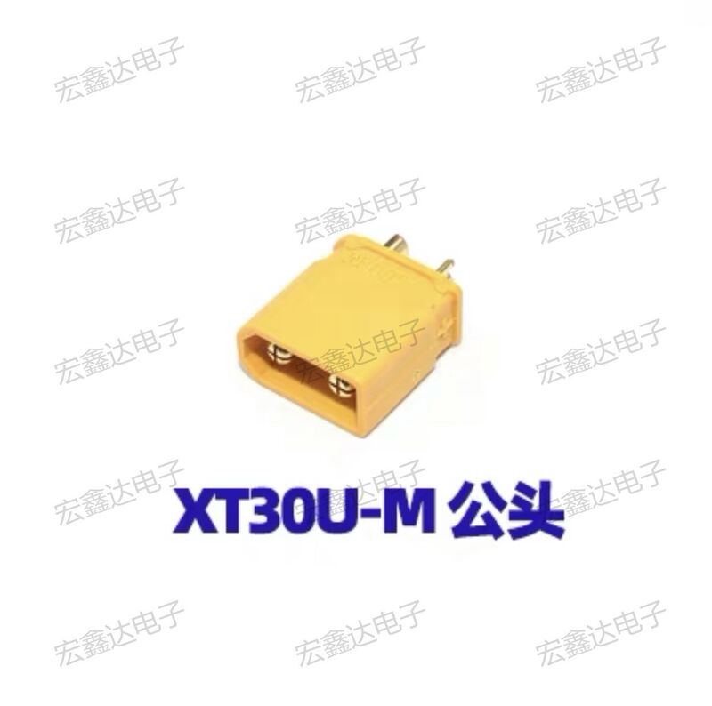 メーカー純正 XT30UXT60U XT90 MR30 アマス リチウム電池 モデル航空機 モータープラグ エネルギー貯蔵|undefined