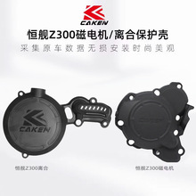�����ں㽢Z300 ԽҰĦ�г���װ��� �������ŵ���� ��ϱ�����