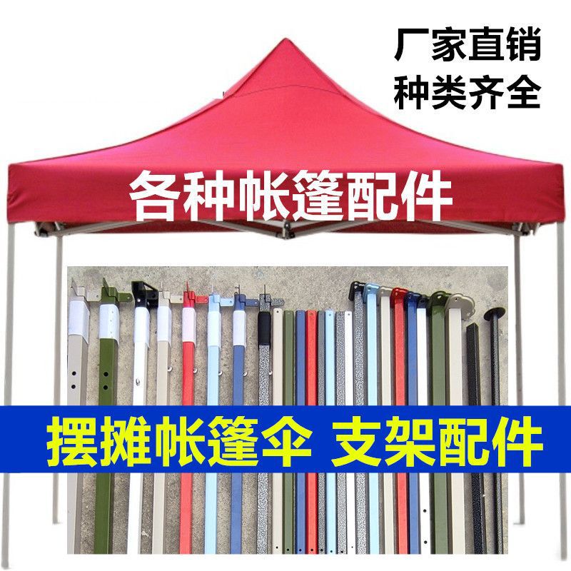 Foldable Stand