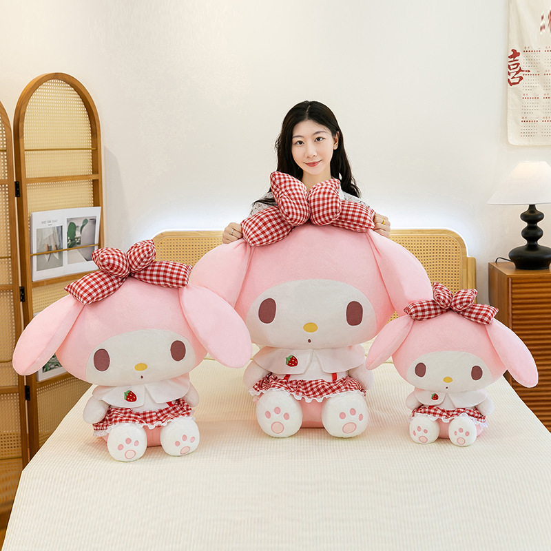 新款草莓美乐蒂毛绒公仔可爱玩偶玩具周边娃娃抱枕女孩女生生日批|undefined