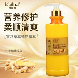 洗发水;护发素;单方精油