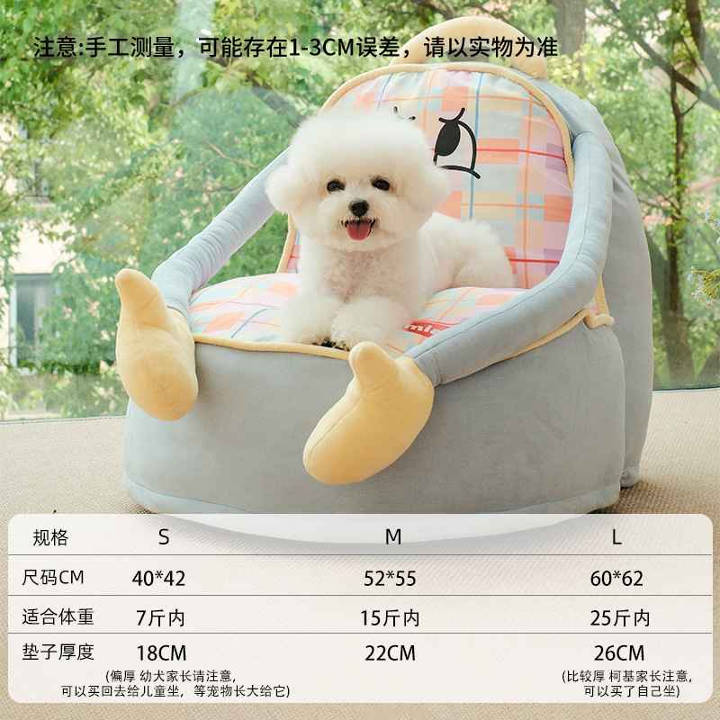オールシーズン対応の犬小屋、小型犬用ドッグベッド、取り外して洗える夏用新型ペットソファ、ビションテディキャットハウス|undefined