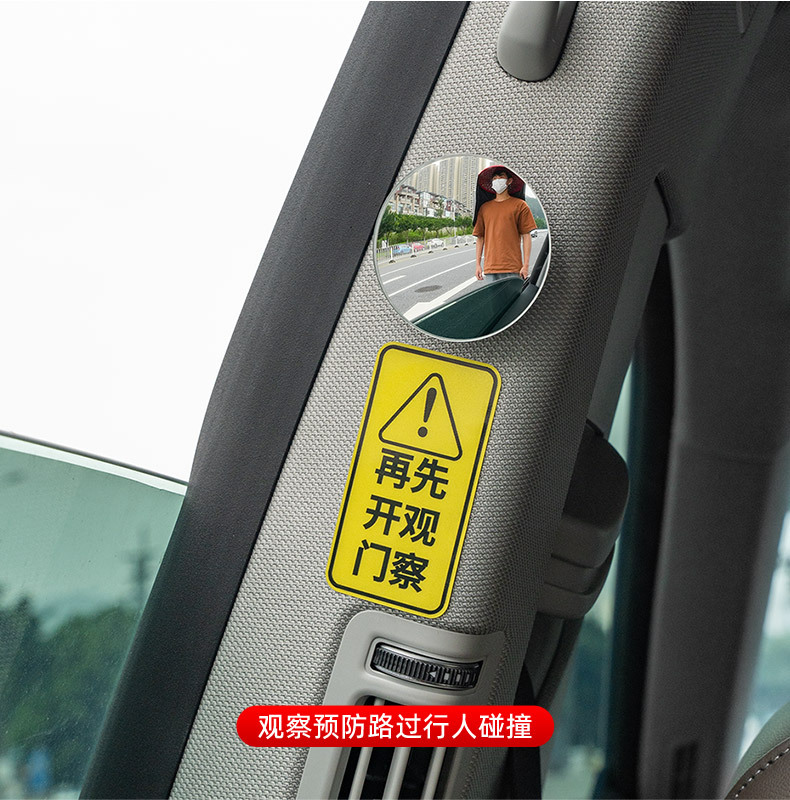 Car two-row rearview mirror small round mirror off blind spot mirror car inside and outside observation mirror wide-angle rear auxiliary taxi