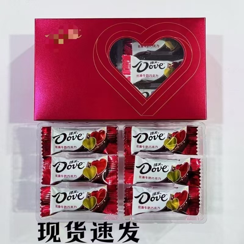 Ferrero Chocolate 2 cápsulas, caja de chocolate, cacao puro, regalo de mano, caja vacía, Ferrero