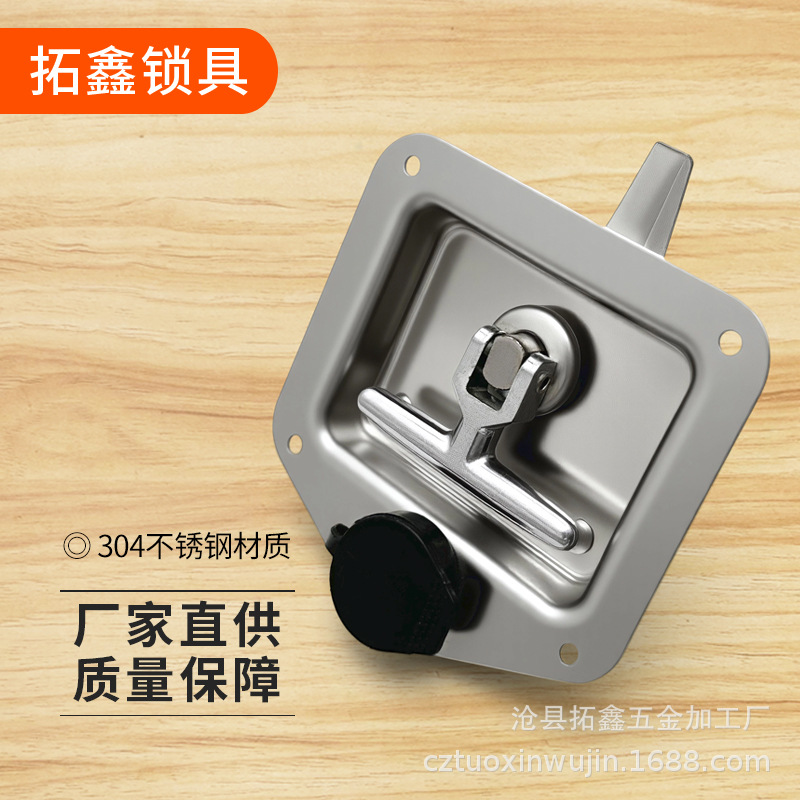 MS858 stainless steel toolbox lock engineering vehicle trailer door lock box lock T-type room door lock cross-border